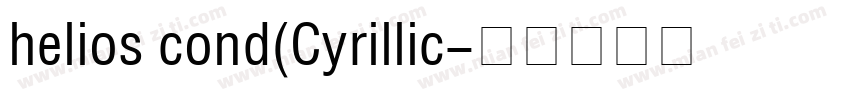 helios cond(Cyrillic字体转换